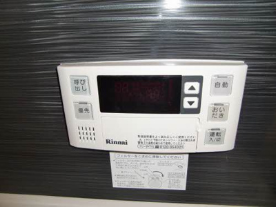 【設備】 | シャーメゾンステージ碧・小郡高砂町