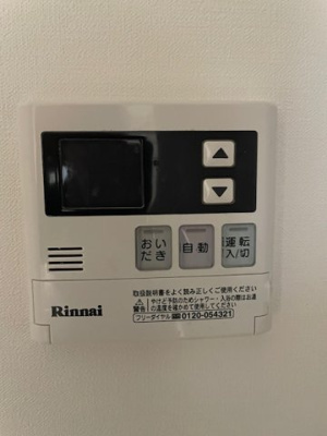【設備】 | パナシア川越