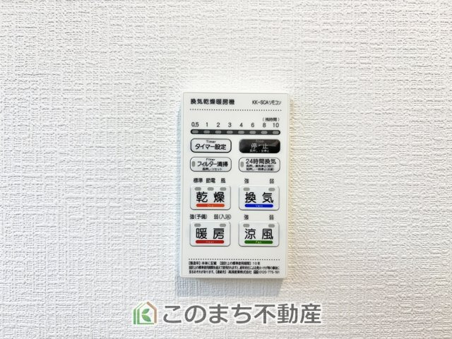 CRADLEGARDEN宇都宮市東峰町第7の設備|雨の日や湿気の多い梅雨時期など、洗濯物が乾き難い時期に重宝する浴室換気乾燥機。乾燥機能だけではなく、冬場の浴室内の寒暖差を緩和する暖房機能も標準装備。ヒートショック対策に一役買います。