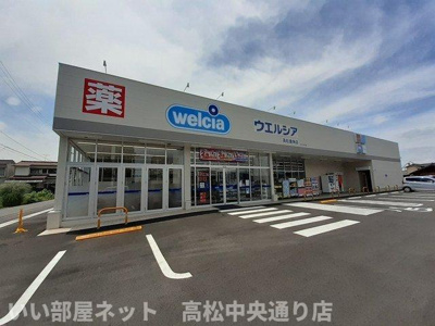 【周辺】 | ディアコート河西 | ウエルシア鹿角店さんまで2200m