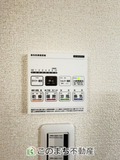 【設備】 | 古河三和　 | 雨の日や梅雨時期のお洗濯も安心の浴室暖房乾燥機付き☆冬場のヒートショック予防にも活躍します☆