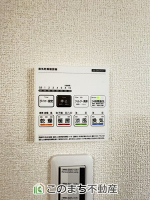 【設備】 | 古河三和　 | 雨の日や梅雨時期のお洗濯も安心の浴室暖房乾燥機付き☆冬場のヒートショック予防にも活躍します☆
