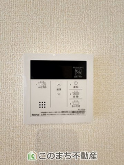 【設備】 | 古河三和　 | 従来型比高効率給湯器ecoジョーズ☆ボタン一つで設定した温度がでます☆