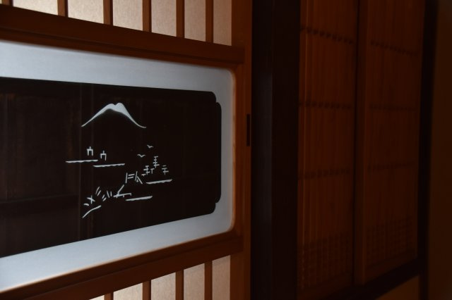 東寺東側 庭にひらく、黒の京町家の内装