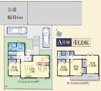 【間取り】 | 【仲介手数料無料！！】町田氏真光寺3丁目　新築戸建て（全1棟）A号棟　4390万円 | 4LDK　建物／97.30㎡