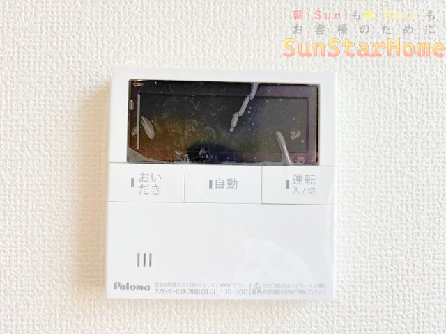 【サンスターホーム】瑞穂町高根　新築6号棟の発電・温水設備