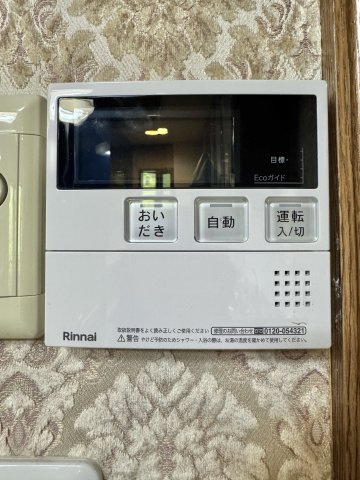 中央区幸3丁目の設備|追炊き機能がありお湯はりもラクラクできます。