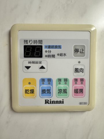 中央区幸3丁目の設備|浴室乾燥機能等がついており浴室を清潔に保てますね♬