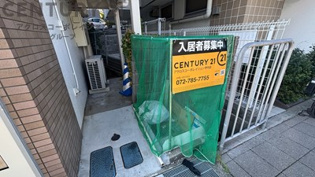 フェミナ伊丹のその他物件画像