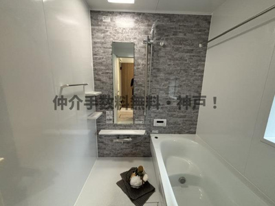 【浴室】 | 神戸市西区春日台8丁目　新築戸建1号棟　仲介手数料無料！ | お風呂で日々の疲れを落としましょう