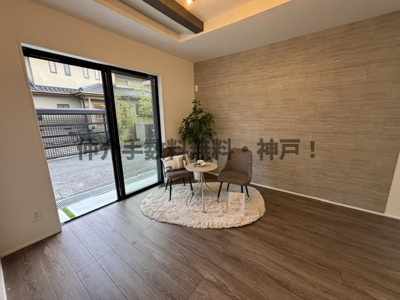 【居間・リビング】 | 神戸市西区春日台8丁目　新築戸建1号棟　仲介手数料無料！ | 居間です