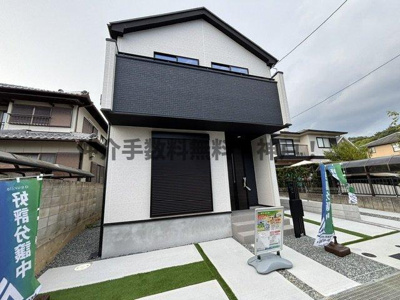 【外観】 | 神戸市西区春日台8丁目　新築戸建1号棟　仲介手数料無料！ | 落ち着いた雰囲気の外観です