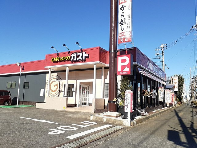 グリーンリッチヒルズＢの周辺|その他