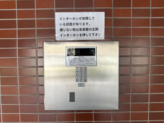 セザール第二西神戸のその他