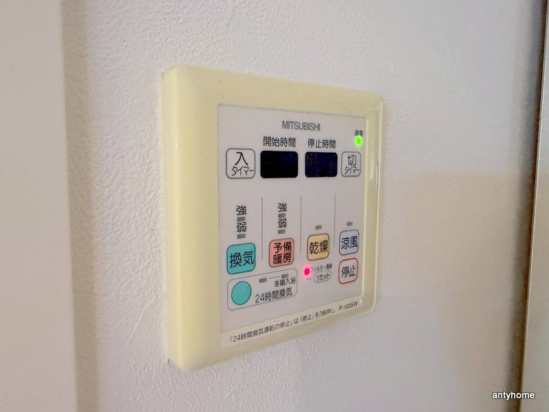 アーデン谷町　仲介手数料無料の設備