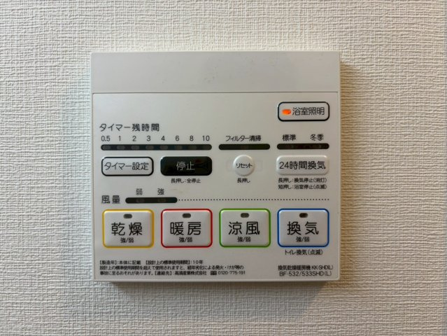 ベルンガーデン上本町の設備