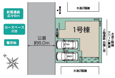 越谷市袋山新築戸建ての区画図