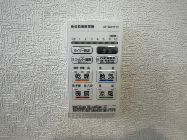 糸満市福地　第2（全4棟）1号棟の設備|1号棟　浴室換気乾燥機付き♪