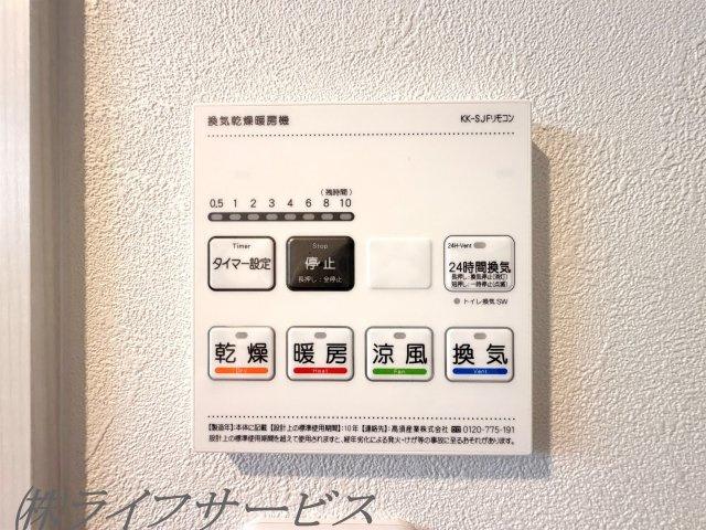 【浴室】 | オリエント新大阪アーバンライフ | 浴室乾燥機付