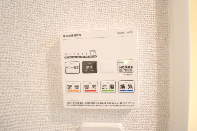 メゾン・ド・リュミエールⅢの設備|浴室乾燥機！雨の日も安心ですね！