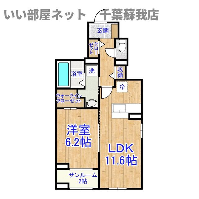 メゾン・ド・リュミエールⅢの間取り|不動産屋のイメージを変えたい！『いい部屋ネット千葉蘇我店』へ♪