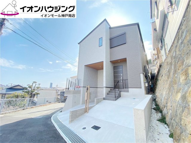 須磨区板宿町３丁目　新築戸建