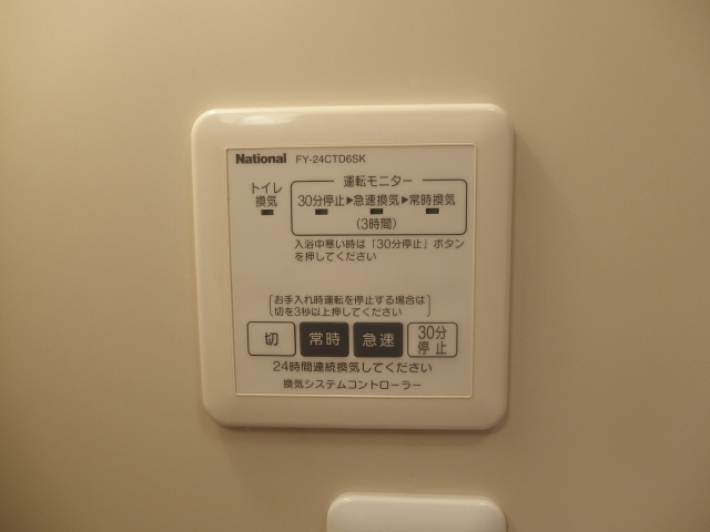 ヴィラ・ルミエールのその他