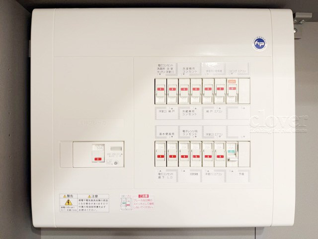 【発電・温水設備】 | シティハイツ三ノ輪 | 分電盤