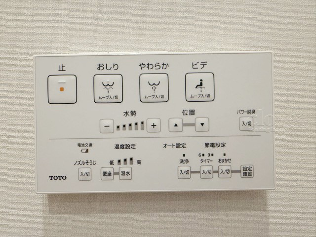【内装】 | シティハイツ三ノ輪 | 温水洗浄便座