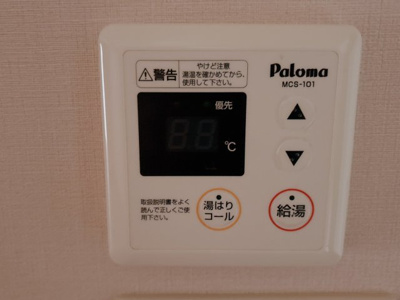 【設備】 | シャルマン桜宮