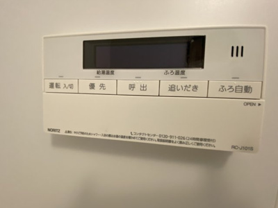 【浴室】 | ウィスタリア元麻布 | 給湯（追炊きあり）