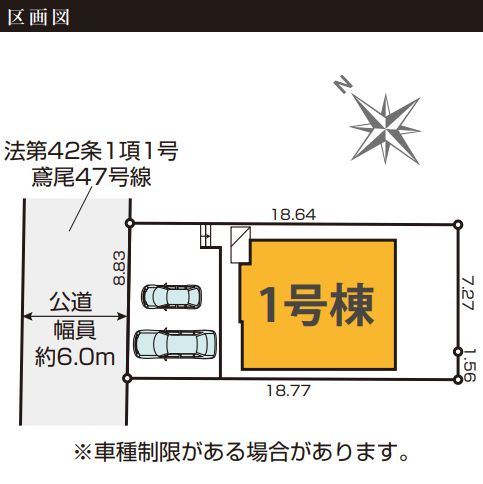 厚木市鳶尾5丁目新築戸建て　2期1号棟の区画図|区画図「厚木市鳶尾5丁目新築戸建て　1号棟」