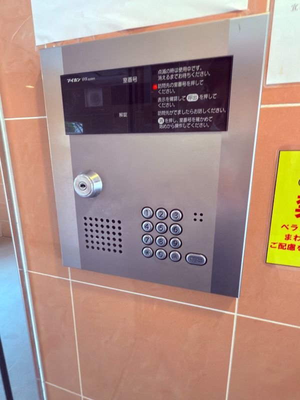 レキシントンマンション安行のセキュリティ