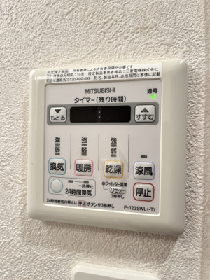 【設備】 | イクエーション スペース