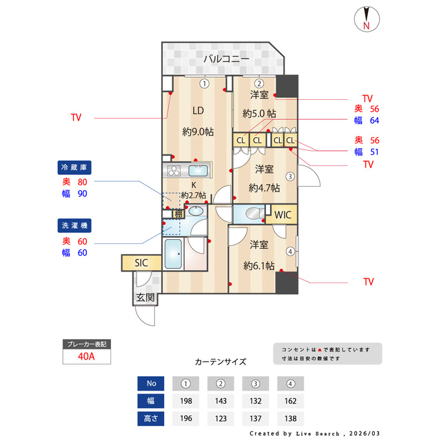 墨田区緑３丁目の賃貸マンション