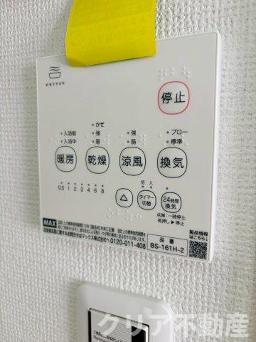 【設備】 | 榛東村新井　リフォーム済み5LDK中古住宅