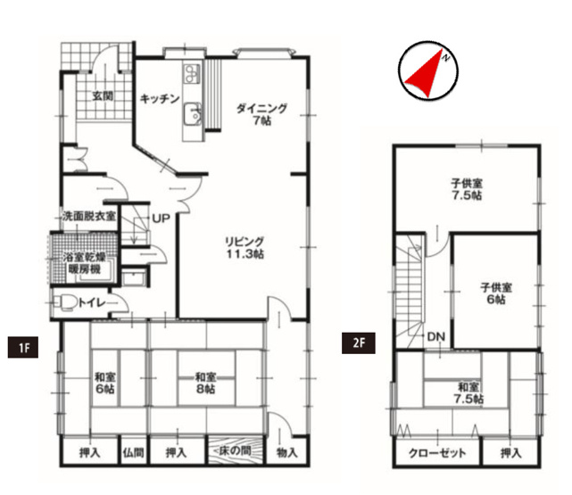 【間取り】 | 榛東村新井　リフォーム済み5LDK中古住宅