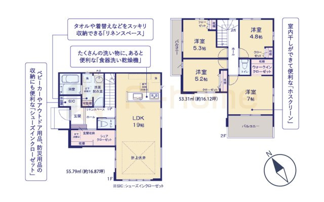 牛久市田宮6期　新築戸建て　1号棟の間取り|4LDK＋WIC＋SIC＋シェアクローゼット、土地面積142.50m2、建物面積109.10m2