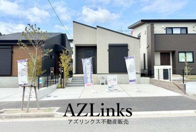 千葉市緑区おゆみ野南４丁目１期