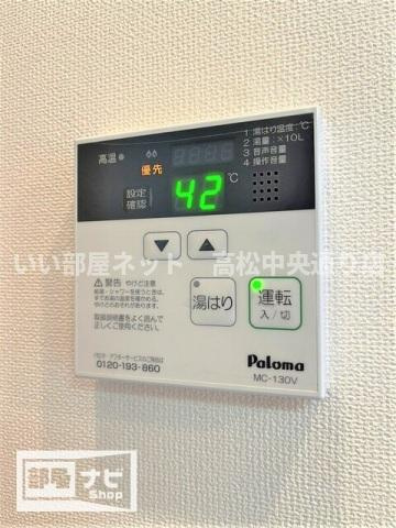 【設備】 | アルファレガロ栗林