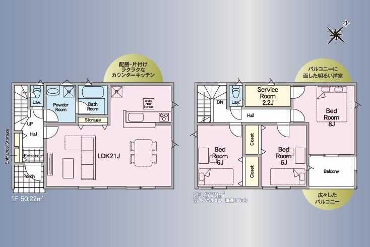 筑西市幸町第21　新築戸建　