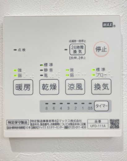 ラフィナート亀戸のその他