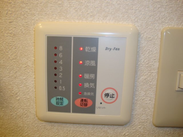 メルヴェールの設備|浴室乾燥機
