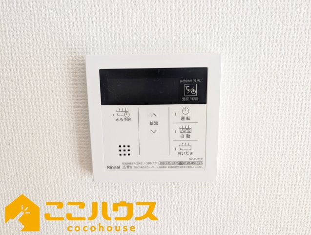 名護市宇茂佐1556番　新築戸建て　全7棟　B号棟の設備|給湯設備