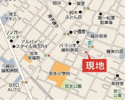 越谷市宮本町新築戸建ての地図