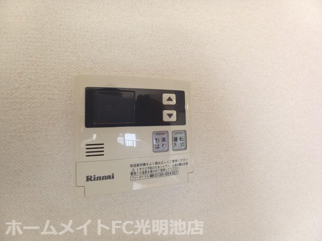 アーバンビレッジA棟の設備