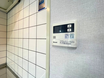 【設備】 | ロイヤルクイーンズパーク春日