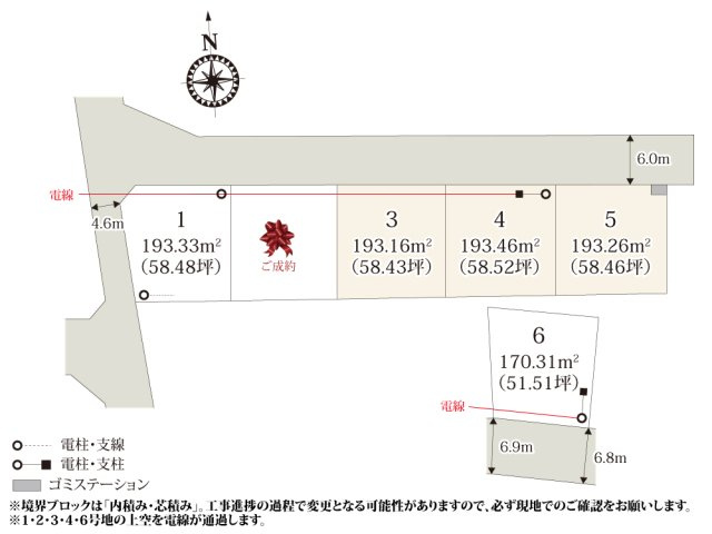 【区画図】 | 前面道路が6.0m以上確保できているので、車の出し入れもラクラク。大通りから離れた住宅地なので、静かな環境で過ごせます。