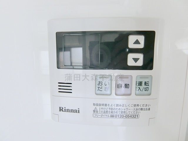 ライオンズマンション山王の設備