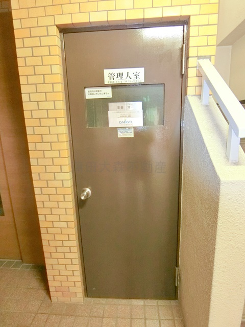 ライオンズマンション山王のその他共用部分